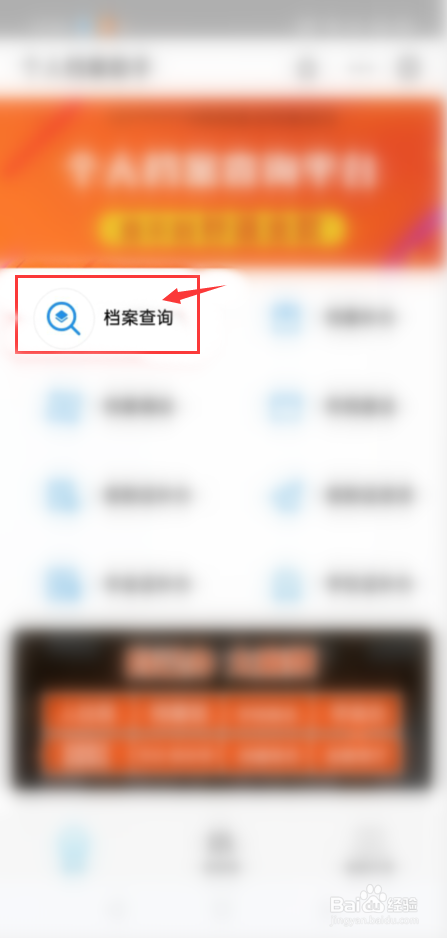 档案在人才中心怎么取出来