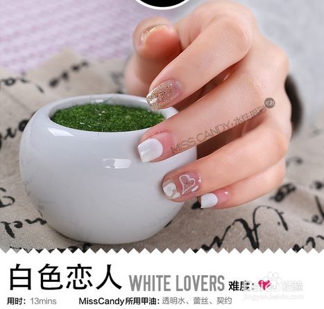 美甲教程 怎么用甲油涂美甲花式 白色恋人 百度经验 美甲教程 怎么用甲油涂美甲花式 白色恋人 百度经验