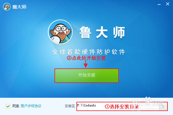 如何查看电脑硬件信息