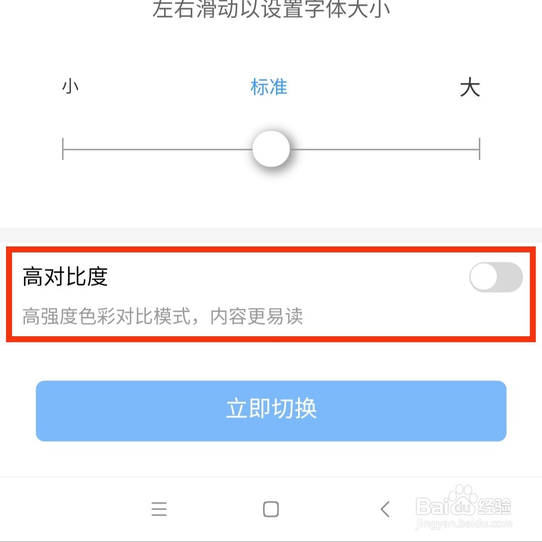 12306铁路车票怎么不容易买错