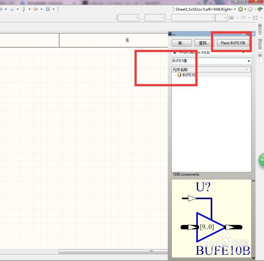 如何在AD中放置带控制脚10位总线3状态缓冲器？