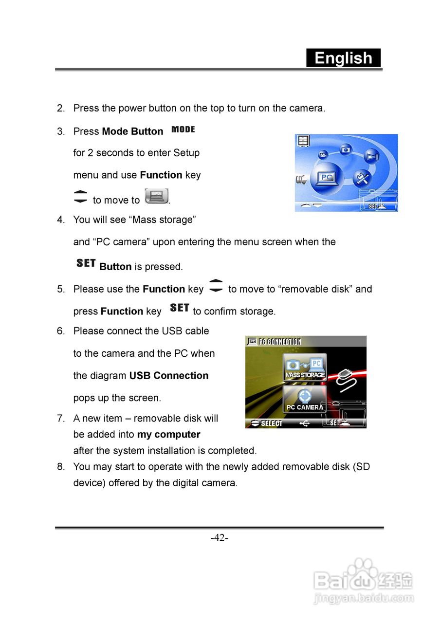 昆盈G-Shot D613型数码相机使用说明书:[5]