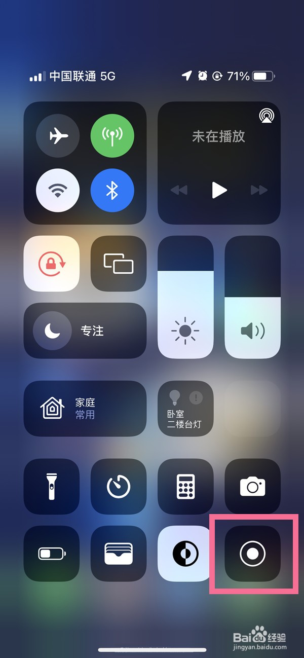 苹果13pro如何添加屏幕录制