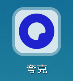 夸克app怎么显示Quark图标logo