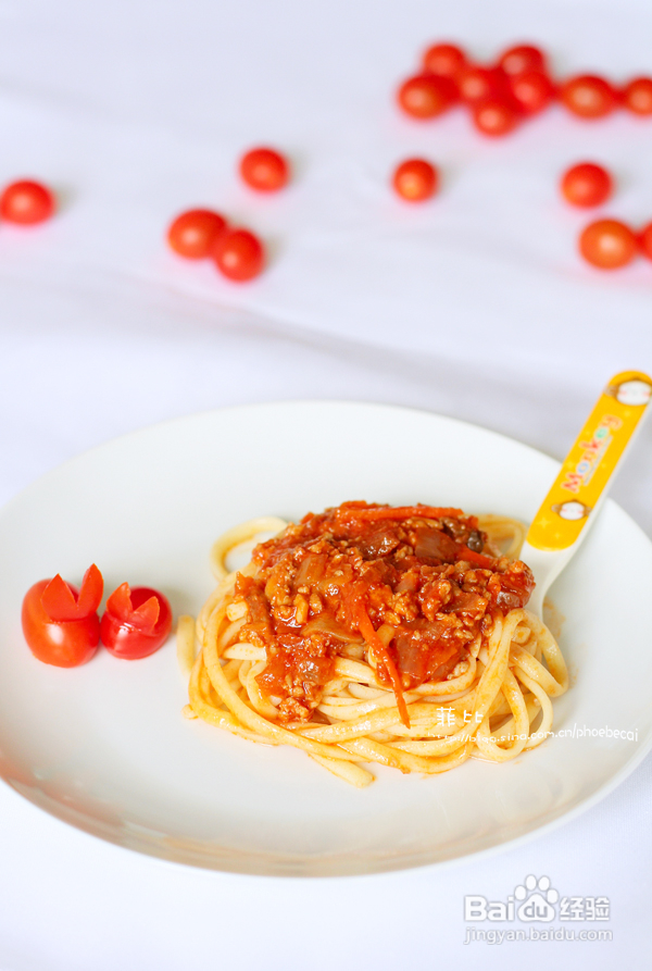 很有料的意大利肉酱面(另有儿童餐版)