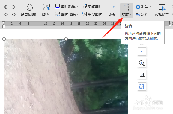 怎么使用A4纸打印黑白照片