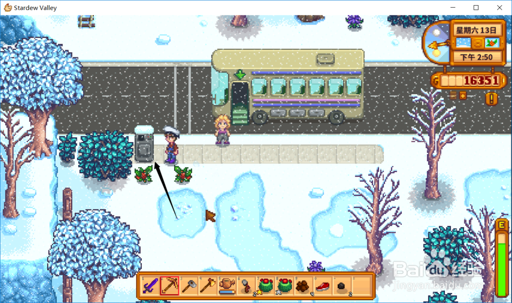 星露谷物语里如何得到银河剑？