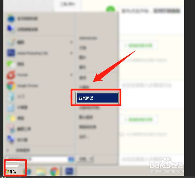 ie11安装不上怎么办