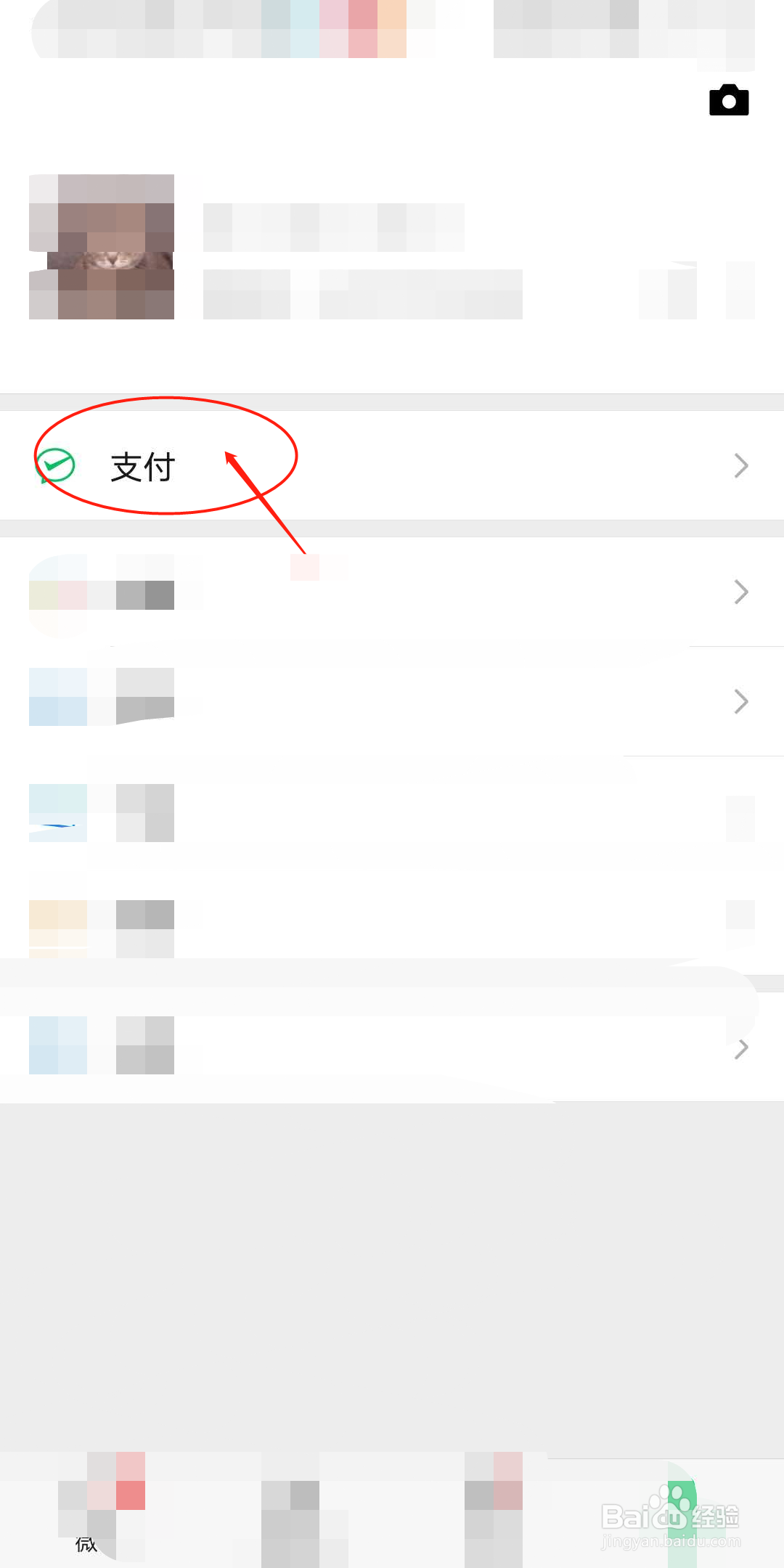 如何下载打印微信账单
