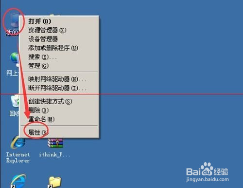winxp系统怎么样添加打印机