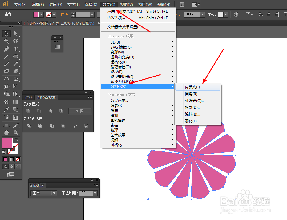 Ai简单绘制圆环花形的图片