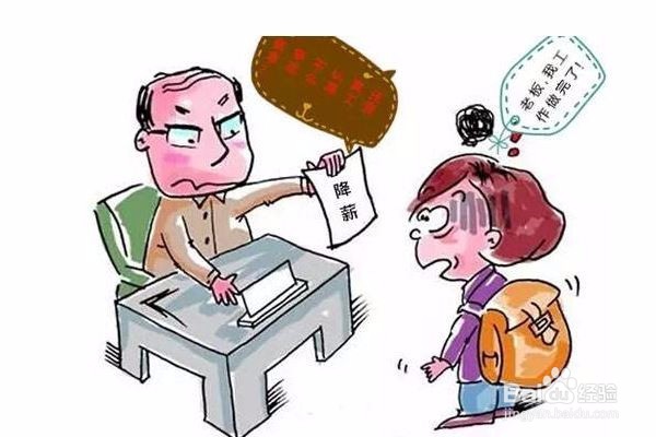 都哪些不适合当领导的特质