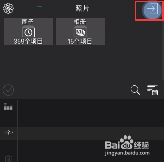 lumafusion添加音乐的操作