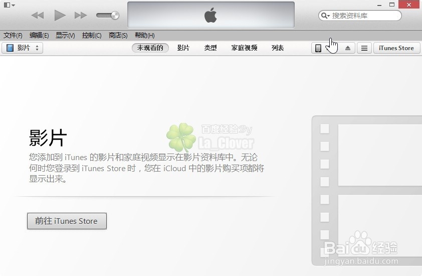 iphone45更新恢复升级固件到ios8正式版图解教程