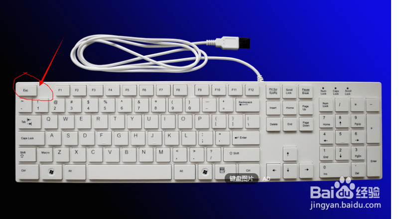 ESC键的巧妙用处?