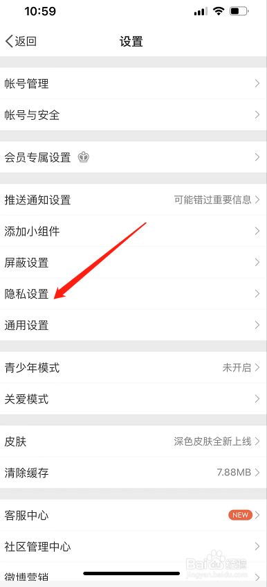 微博怎么允许评论带图