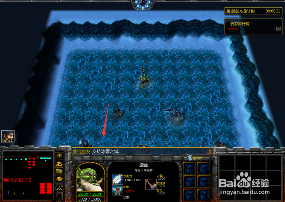 冰雪之域正式版1.0.0攻略隐藏英雄密码攻略