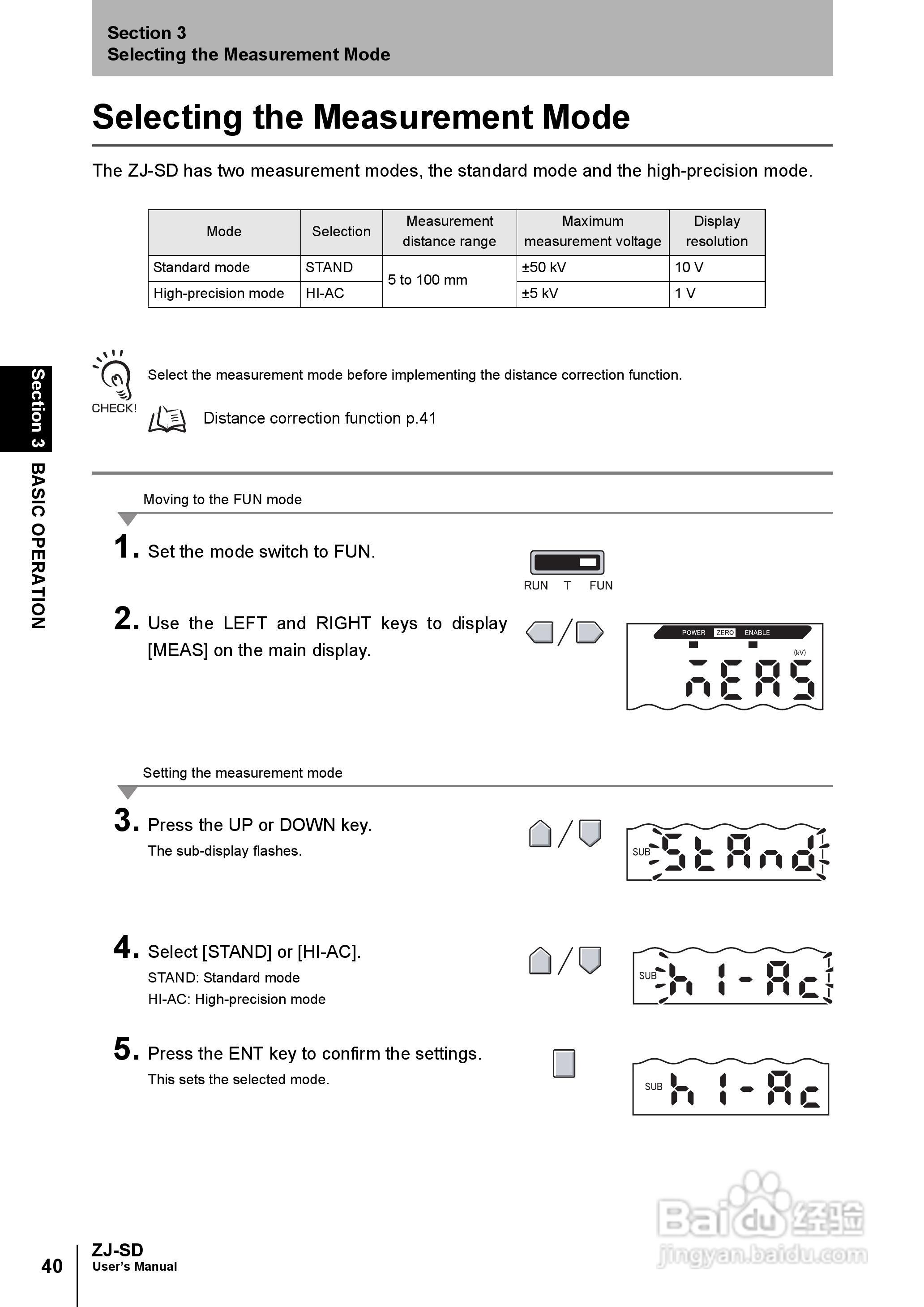 欧姆龙智能静电传感器ZJ-SD用户手册说明书:[6]