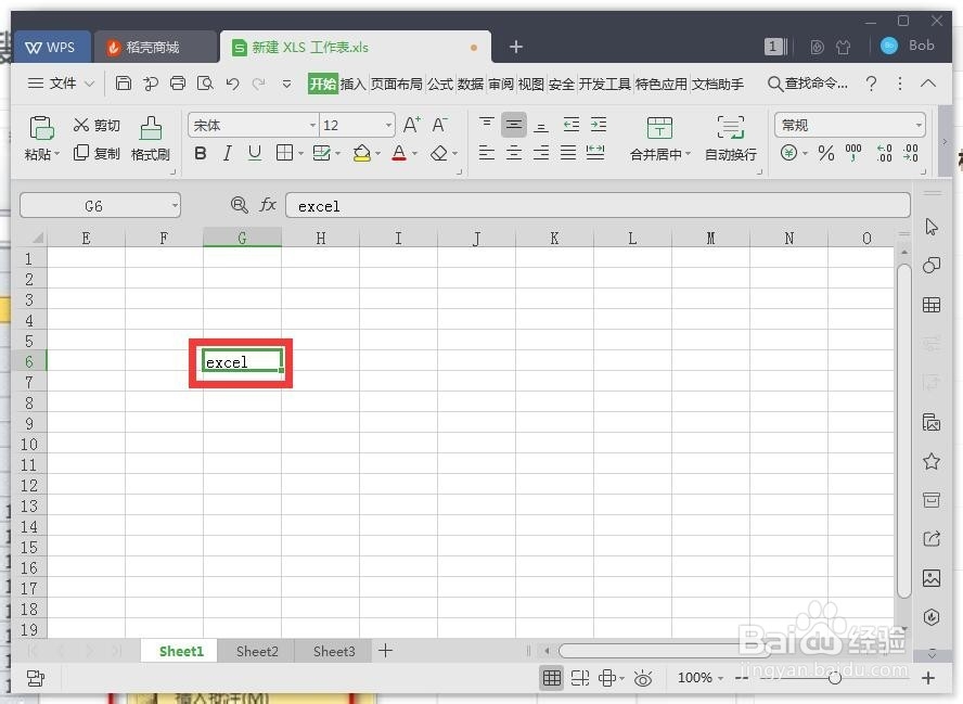 wps表格怎么插入批注