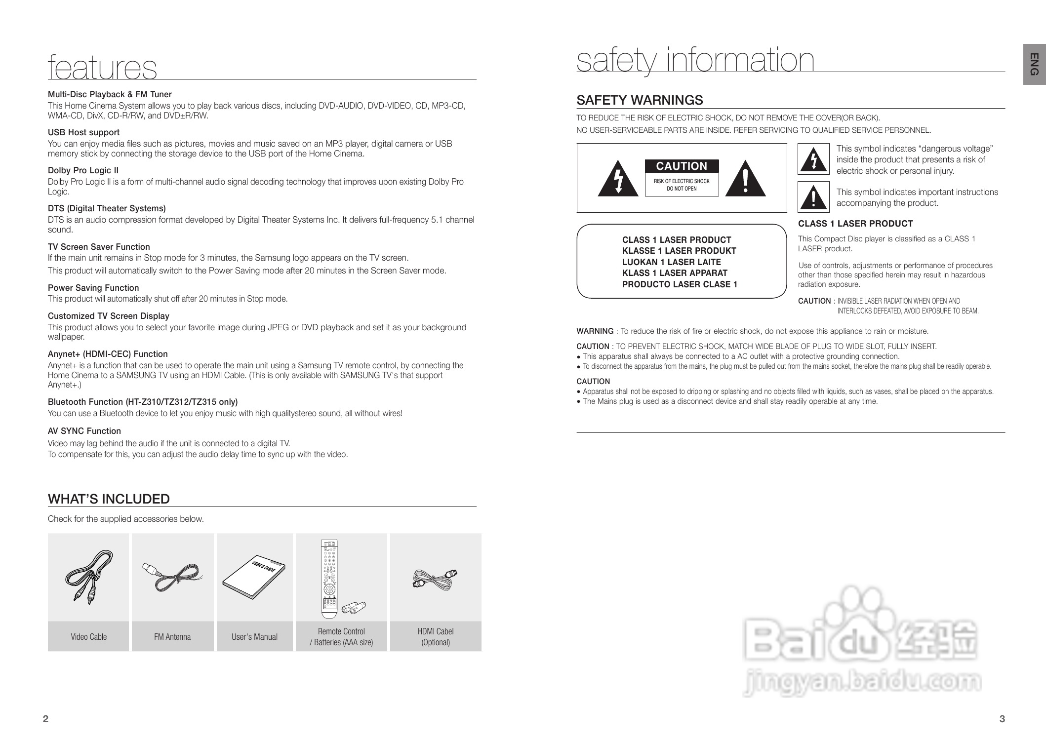 三星HT-TZ215家庭影院使用说明书:[1]