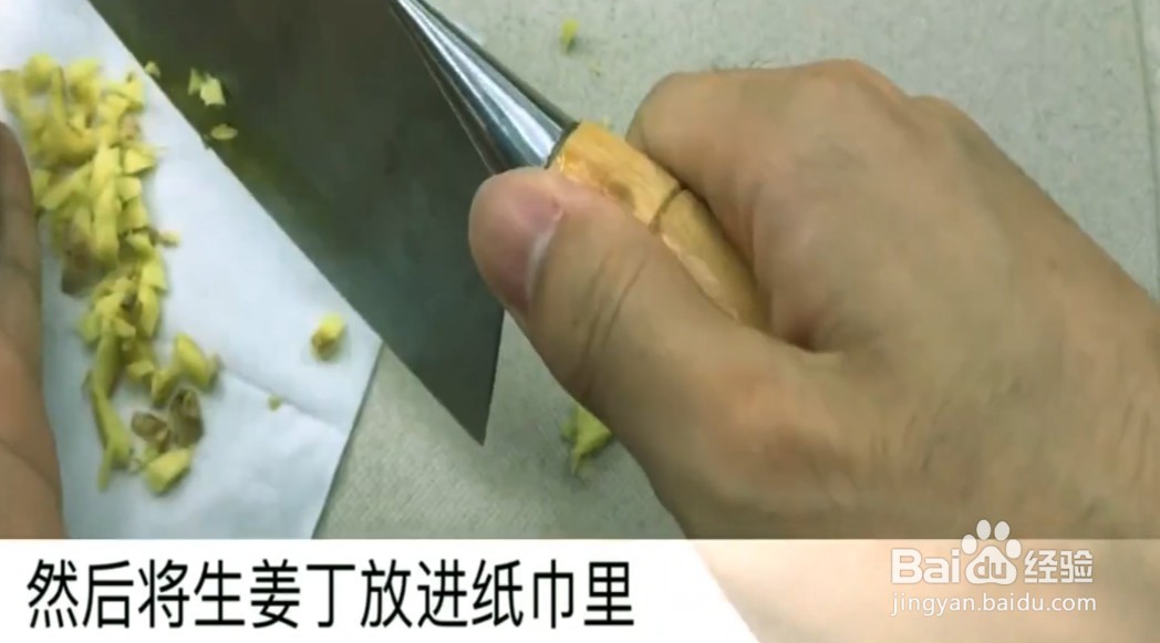 如何让生姜更有妙用