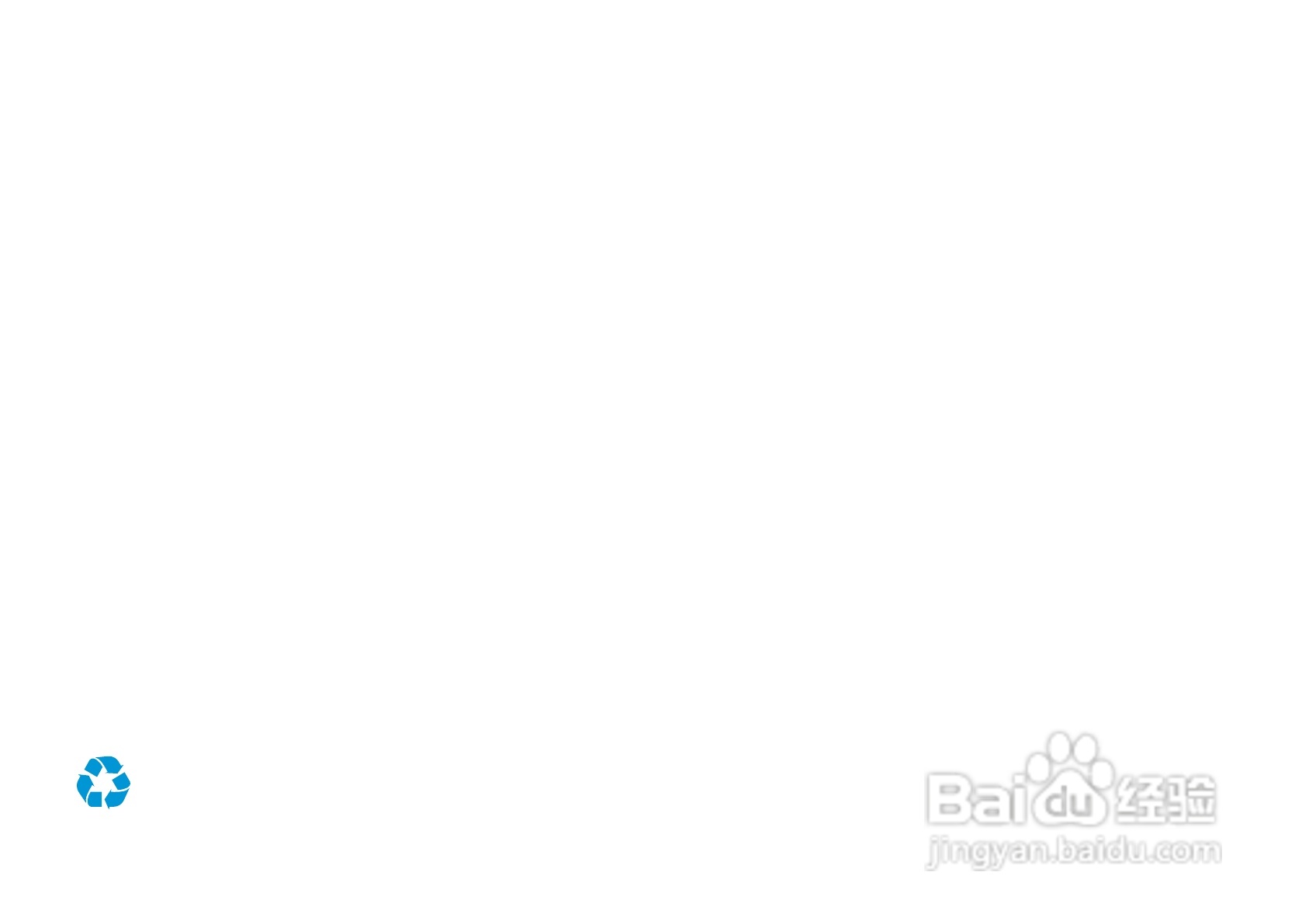 摩托罗拉 ATRIX HD(Android v4.1 Jelly Bean)手机说明:[11]