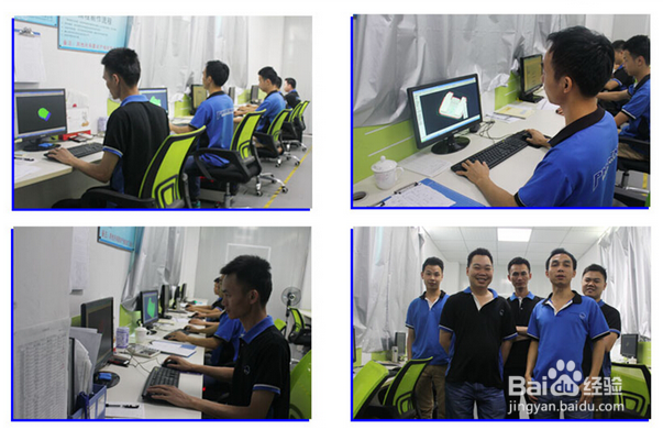 汽车保险杠手板加工流程