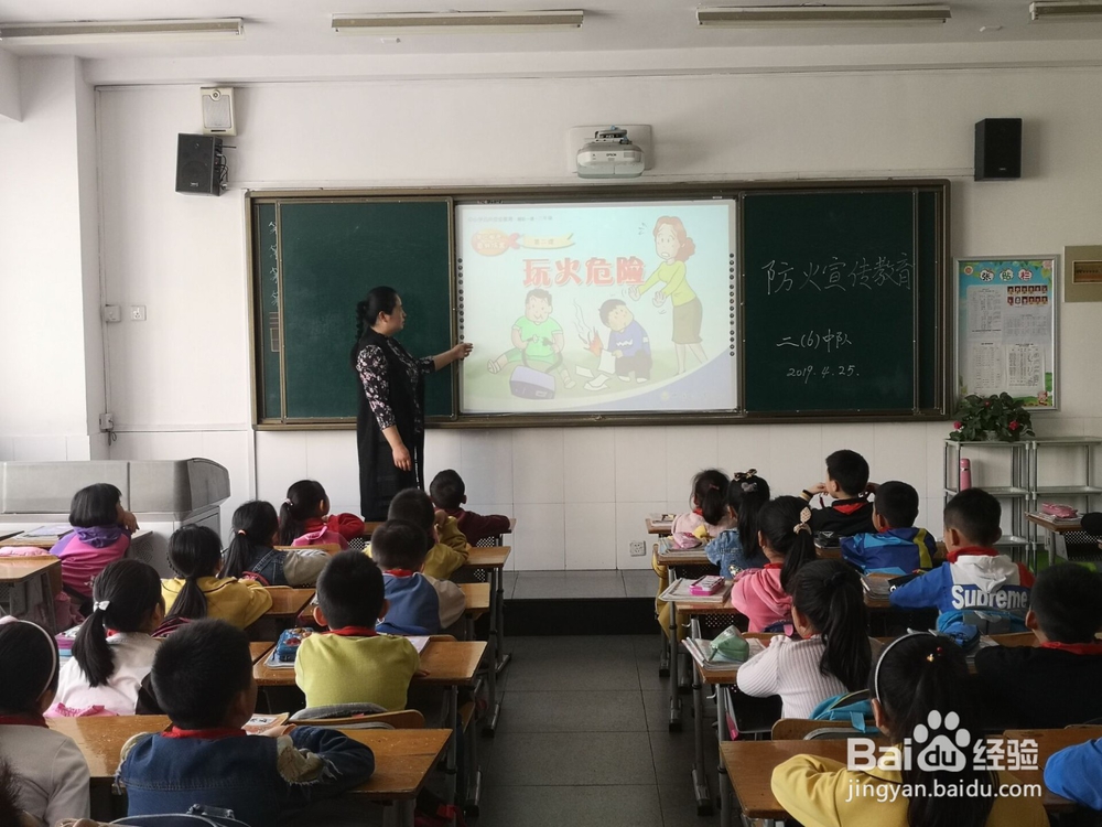 春季校园周边安全工作大排查活动怎样开展？