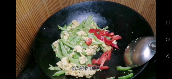 超减脂超好吃的苦瓜两吃