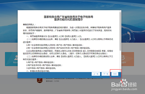 如何申报购买社保