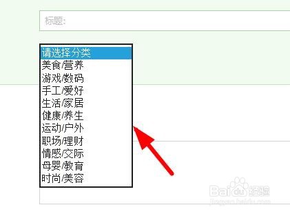 百度经验如何撰写优质经验