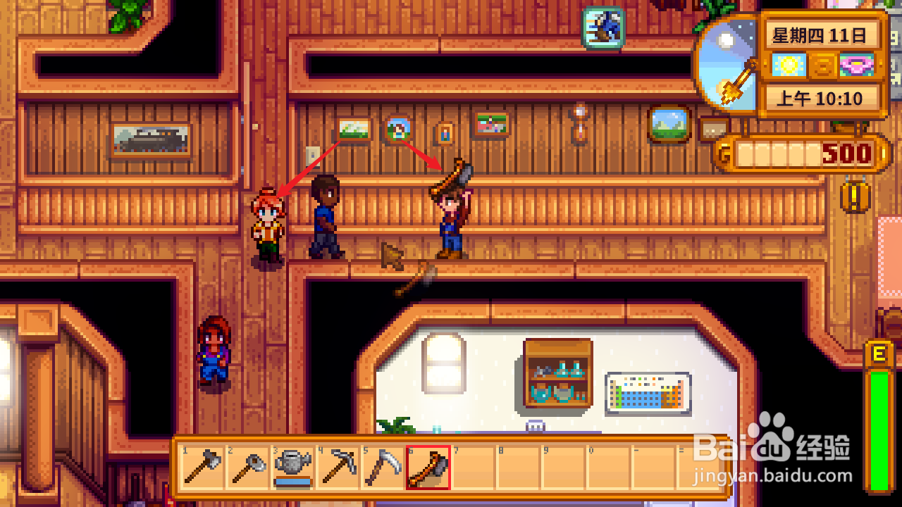 星露谷物语斧头掉哪里了