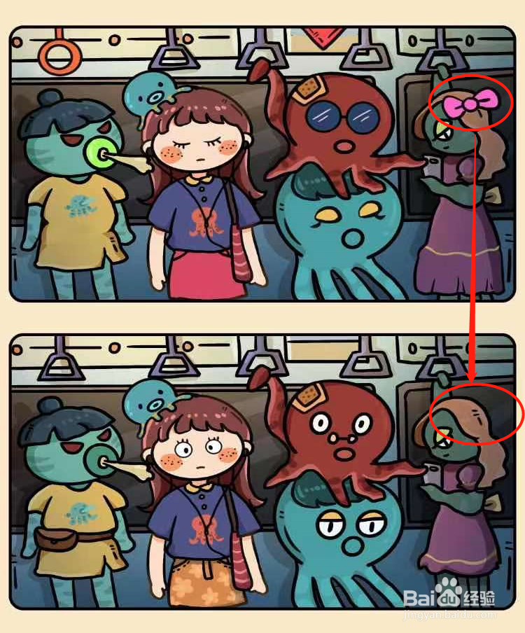 脑洞大侦探找茬第5关怎么过？