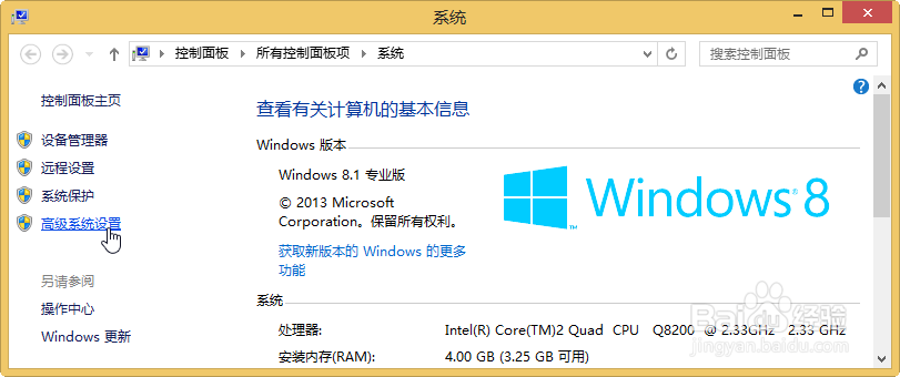 怎样提升电脑速度 提升机器性能