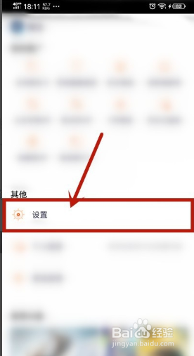 腾讯视频账号怎么共享给别人使用