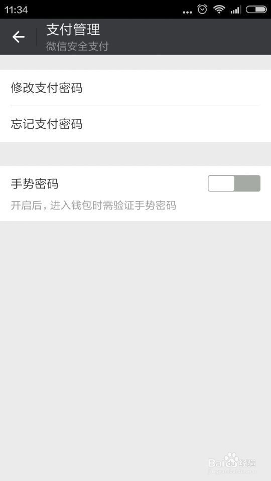 如何微信充值与发红包