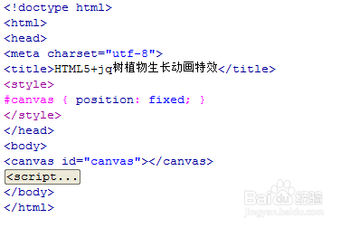HTML5+jq树植物生长动画特效