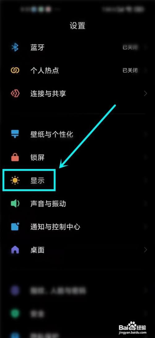 拼多多深色模式如何关闭