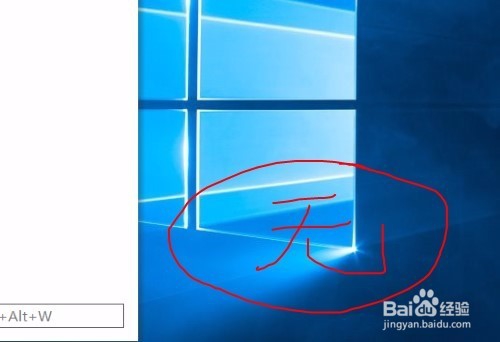 如何彻底屏蔽广告弹窗？