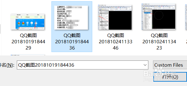 图片中文字提取的方法