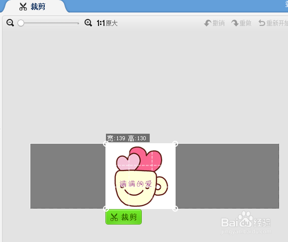 【美图秀秀】怎样制作各种有趣的字体