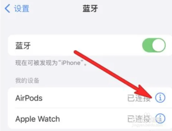 苹果耳机充不进去电了怎么办