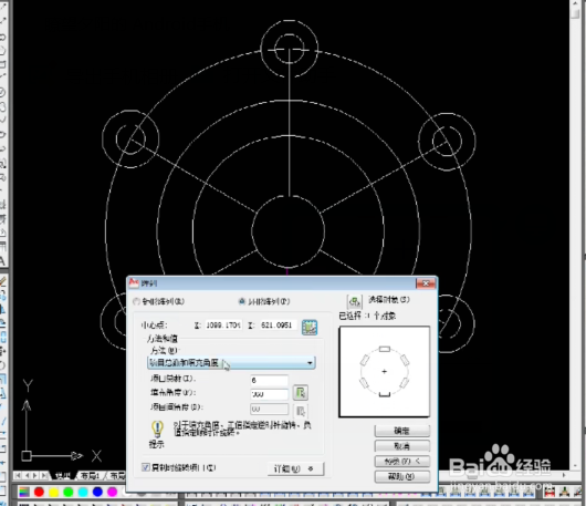 CAD绘图中命令输出格式