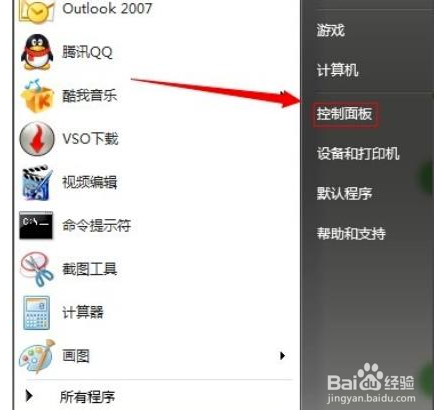win7内存占用过高怎么办