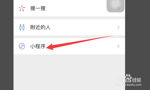 查询etc消费记录查询