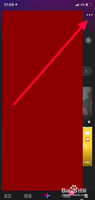 手机微视如何关闭发表视频自动保存本地功能？
