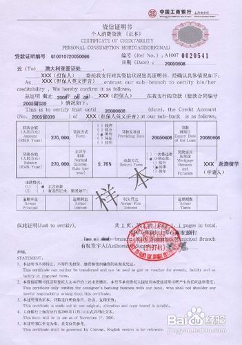 英国留学前必须要知道的十大金融问题