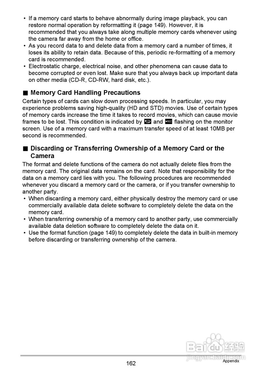 卡西欧EX-Z335数码相机使用说明书:[17]