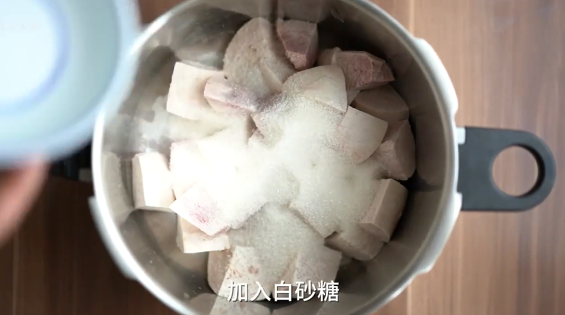 古早味蜜芋头怎么做