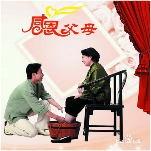 孝顺父母一定要做的几件事